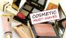 Top 5 Key Ingredients To Look For In Your Cosmetics