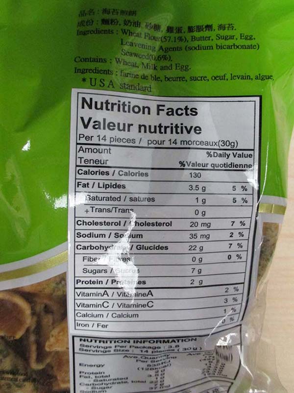 Food Recall Warning (Allergen) - Nice Choice brand Fried Cookie – Seaweed flavour recalled due to undeclared peanut